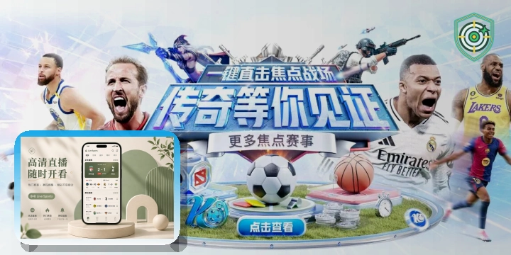 问鼎pg 世界杯买球指南示意